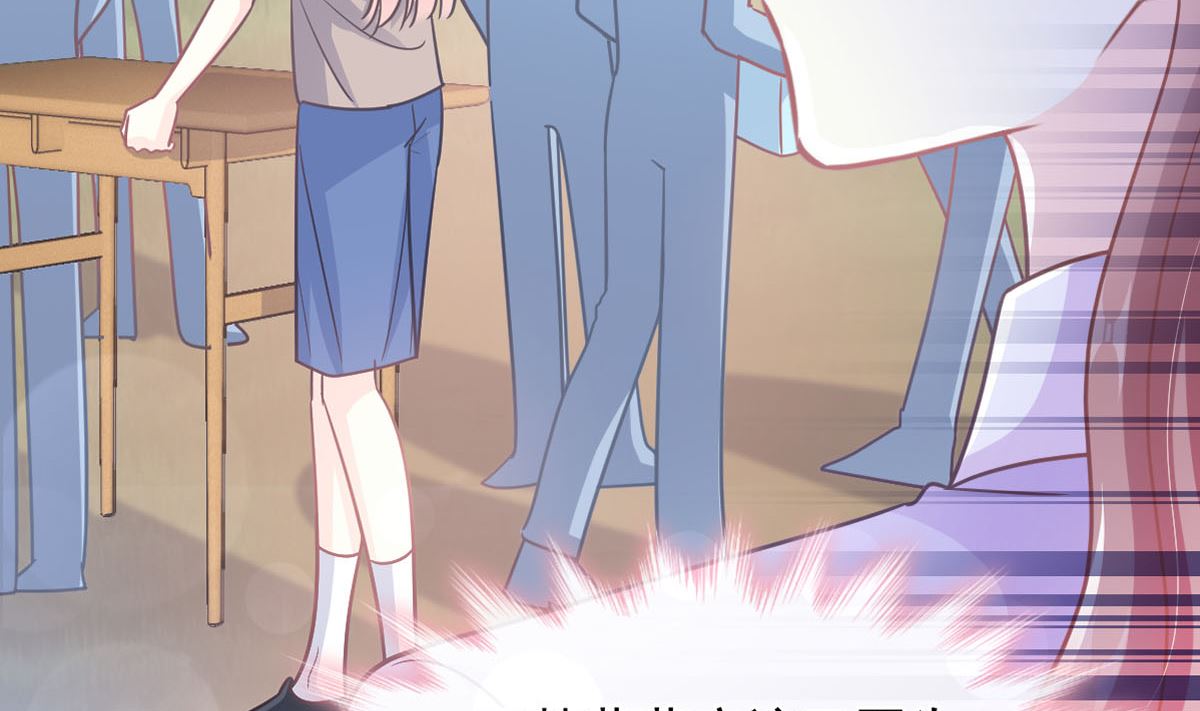 第256话 我们结婚了！(1/3)-第260话