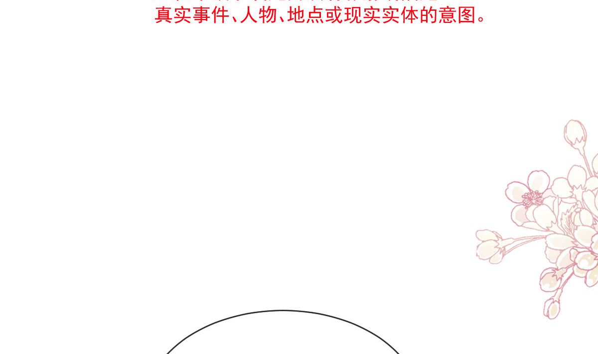 第256话 我们结婚了！(1/3)-第260话