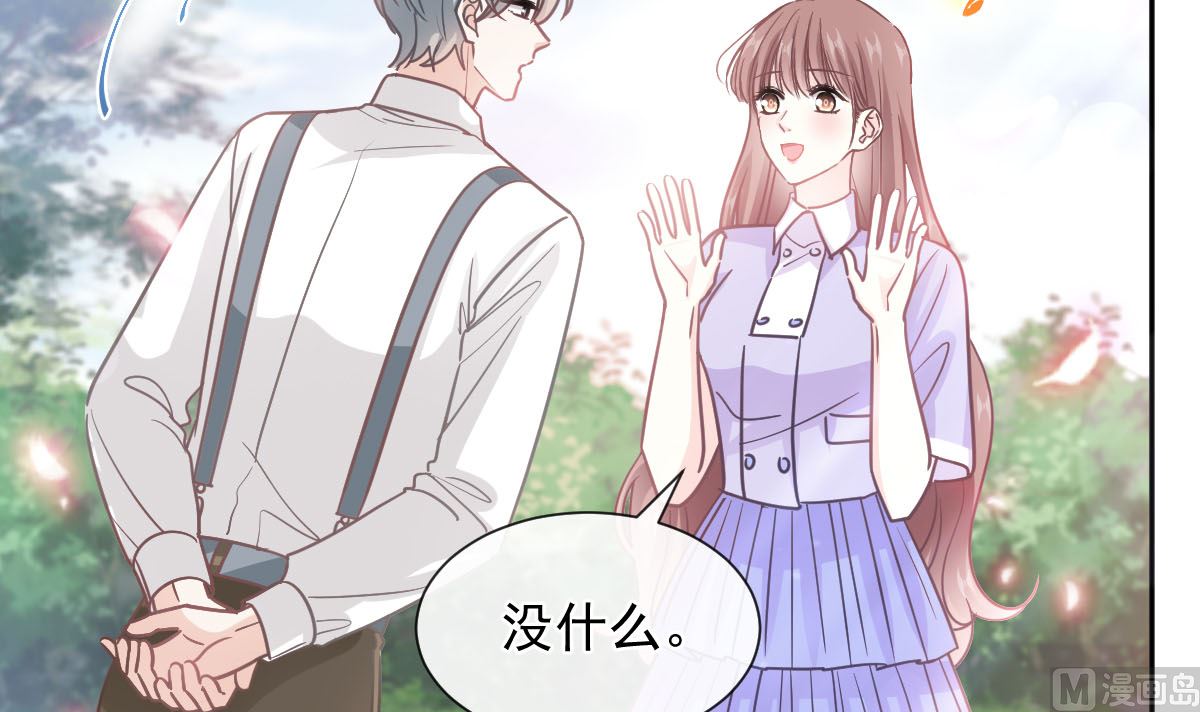 第256话 我们结婚了！(1/3)-第260话