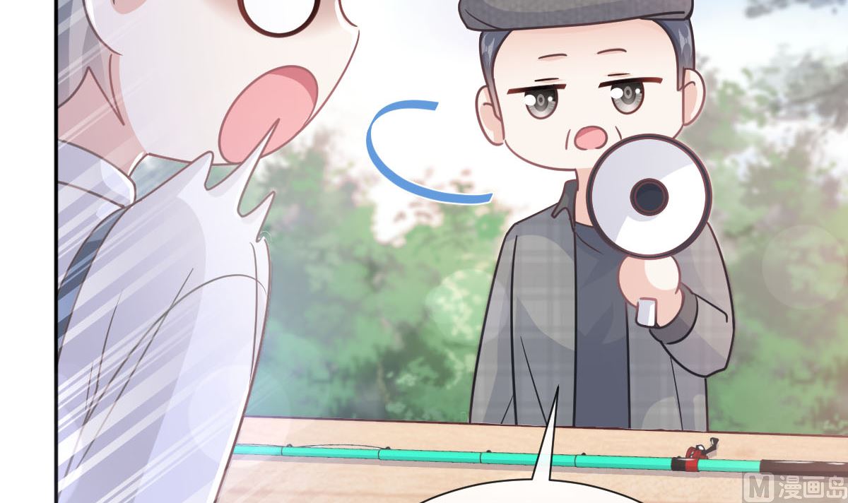 第256话 我们结婚了！(1/3)-第260话