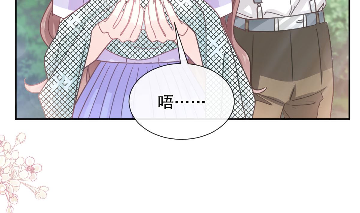 第256话 我们结婚了！(1/3)-第260话