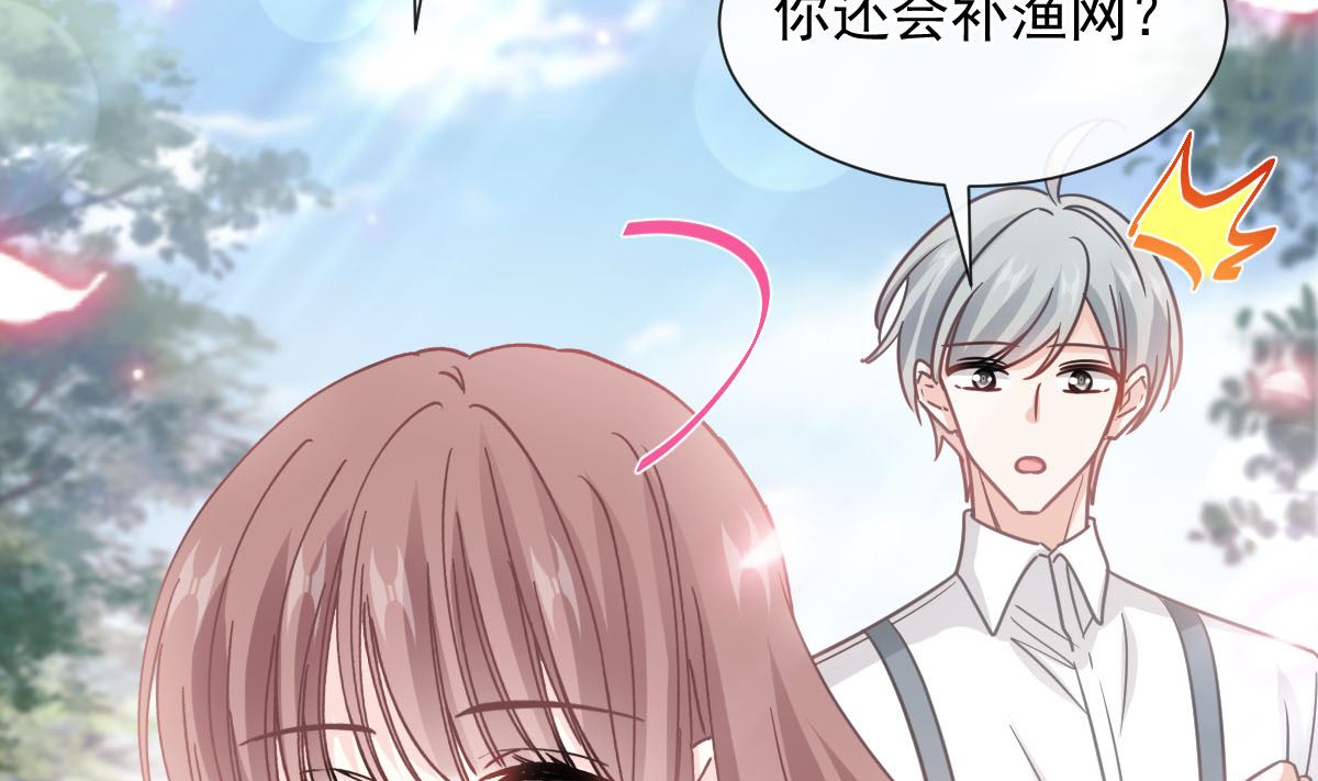 第256话 我们结婚了！(1/3)-第260话