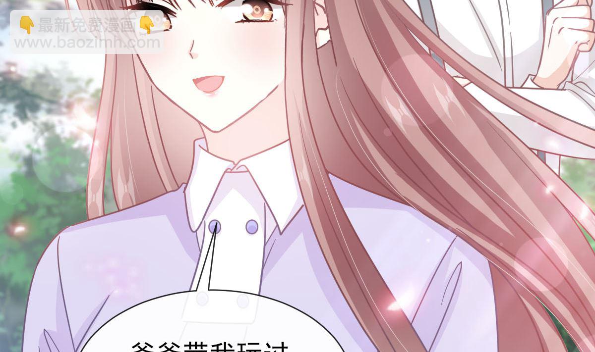 第256话 我们结婚了！(1/3)-第260话