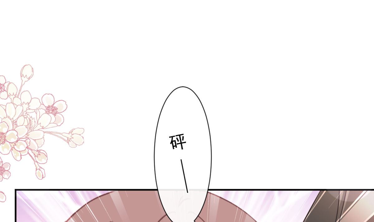 第256话 我们结婚了！(1/3)-第260话