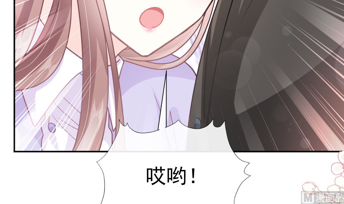 第256话 我们结婚了！(1/3)-第260话
