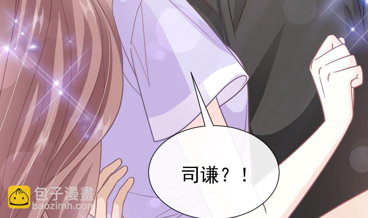第256话 我们结婚了！(1/3)-第260话