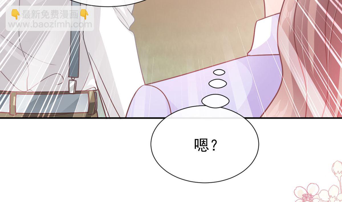 第256话 我们结婚了！(1/3)-第260话