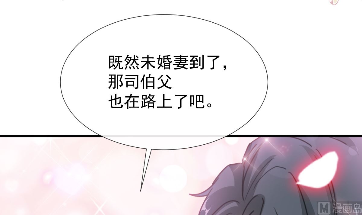 第258话 勾引(1/3)-第262话