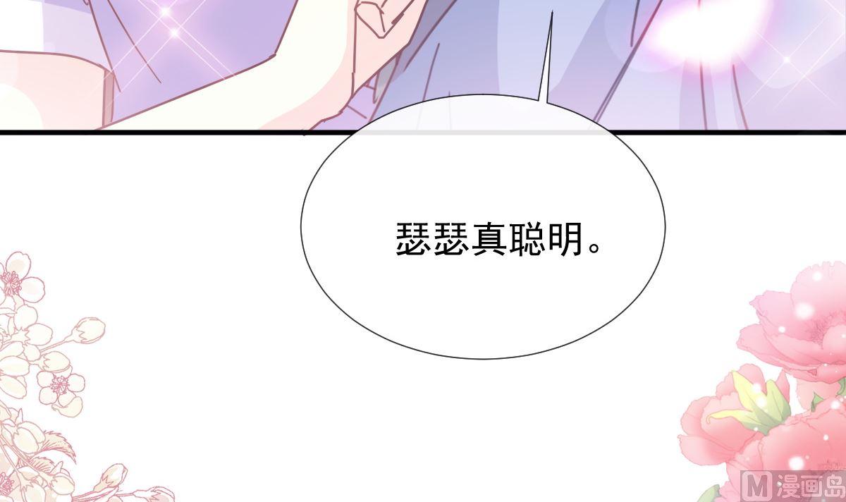 第258话 勾引(1/3)-第262话