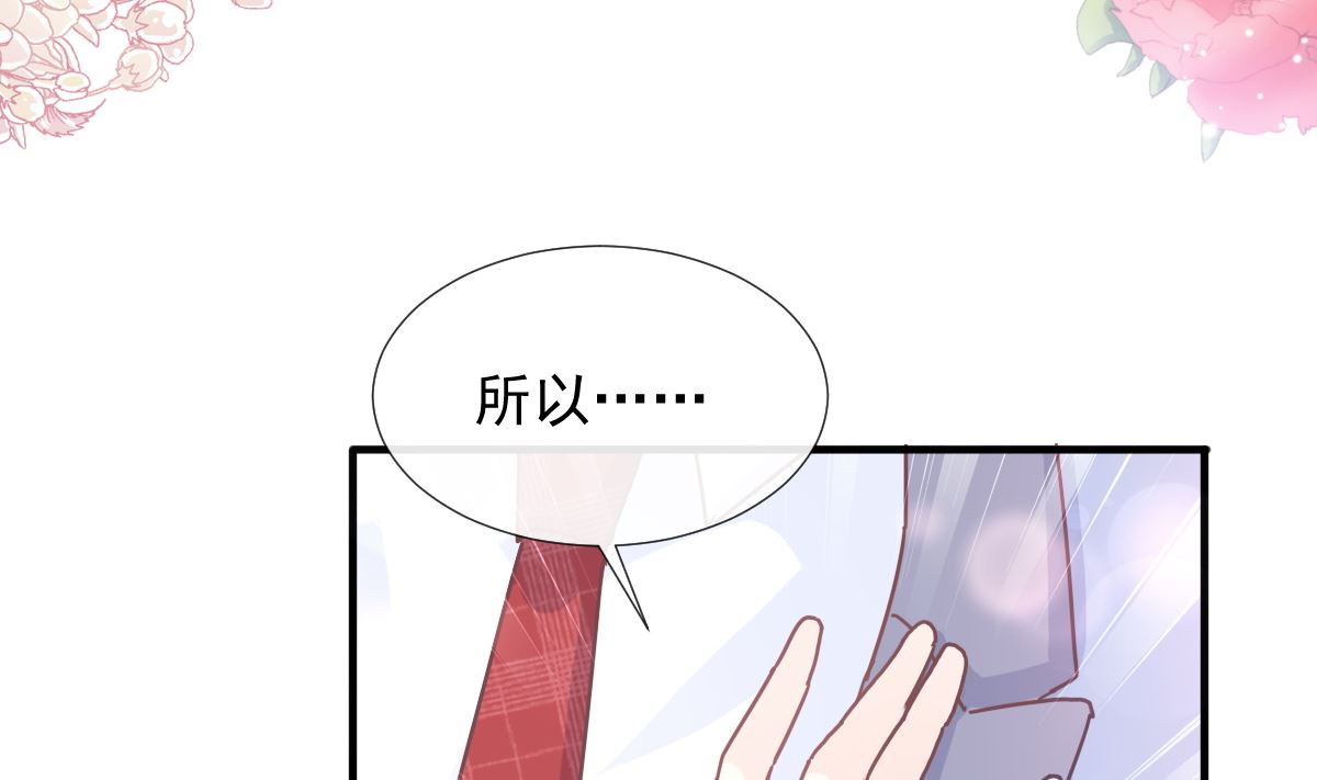 第258话 勾引(1/3)-第262话