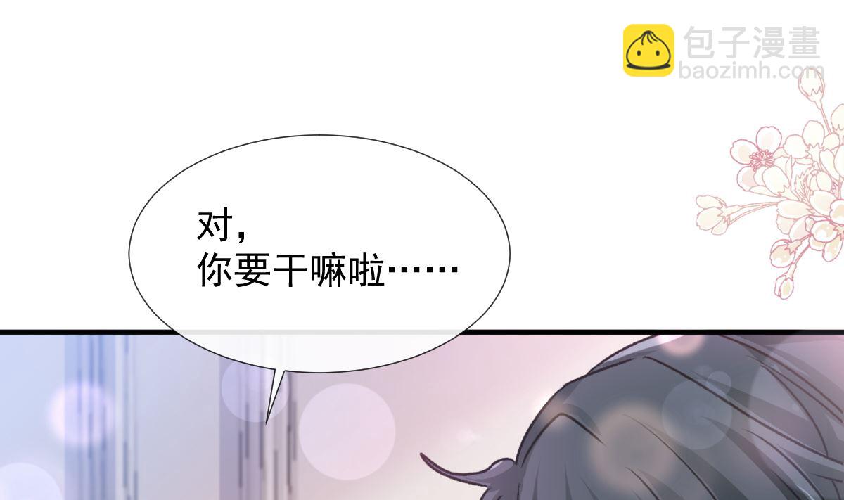 第258话 勾引(1/3)-第262话