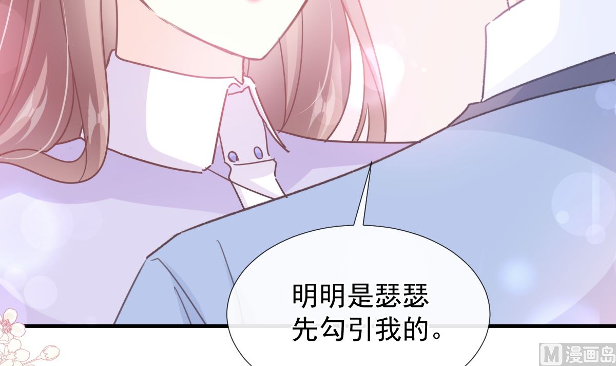 第258话 勾引(1/3)-第262话