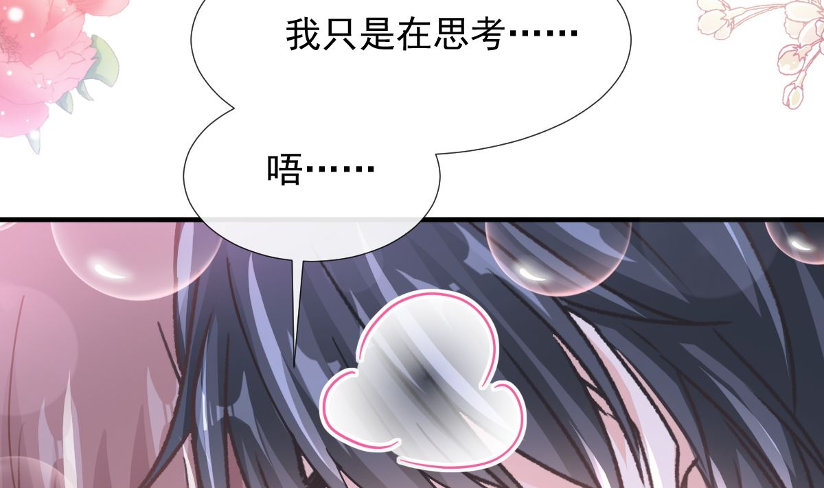 第258话 勾引(1/3)-第262话
