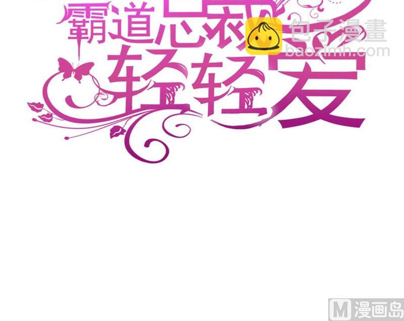 第258话 勾引(1/3)-第262话