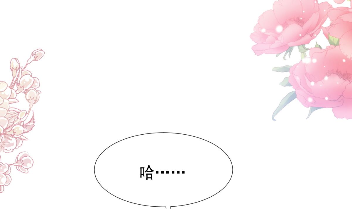 第258话 勾引(1/3)-第262话