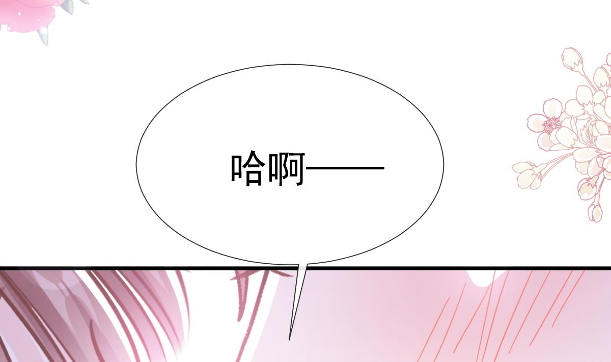 第258话 勾引(1/3)-第262话