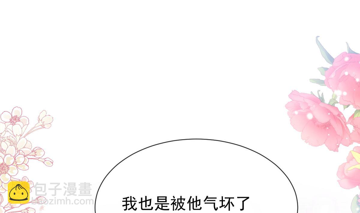 第258话 勾引(1/3)-第262话