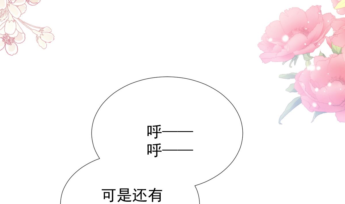 第258话 勾引(1/3)-第262话