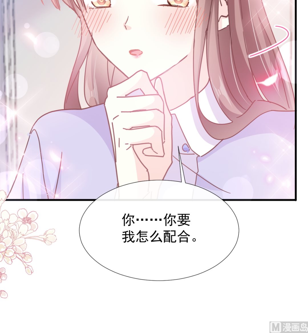 第258话 勾引(1/3)-第262话