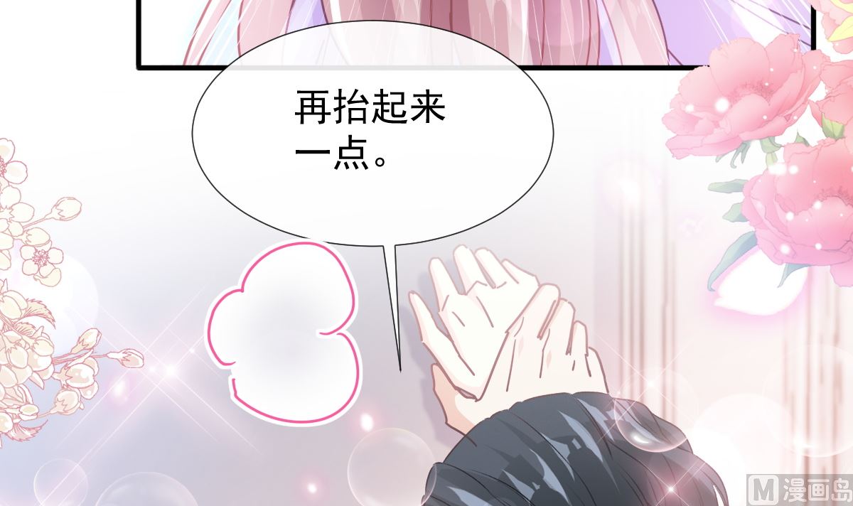 第258话 勾引(1/3)-第262话