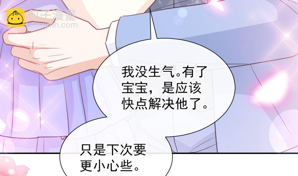 第258话 勾引(1/3)-第262话