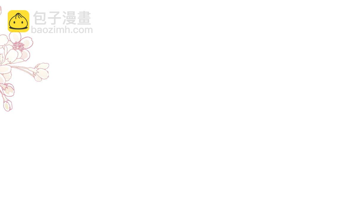 第260话 等着她来杀我(1/3)-第264话