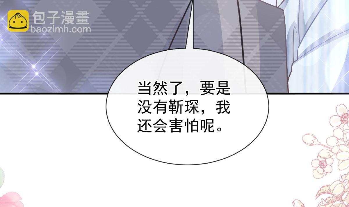 第260话 等着她来杀我(1/3)-第264话