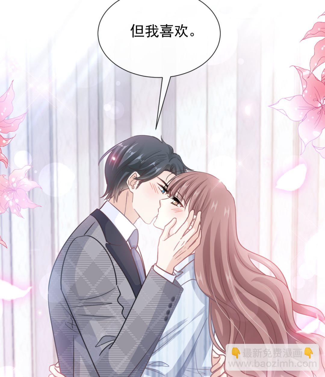 第260话 等着她来杀我(1/3)-第264话