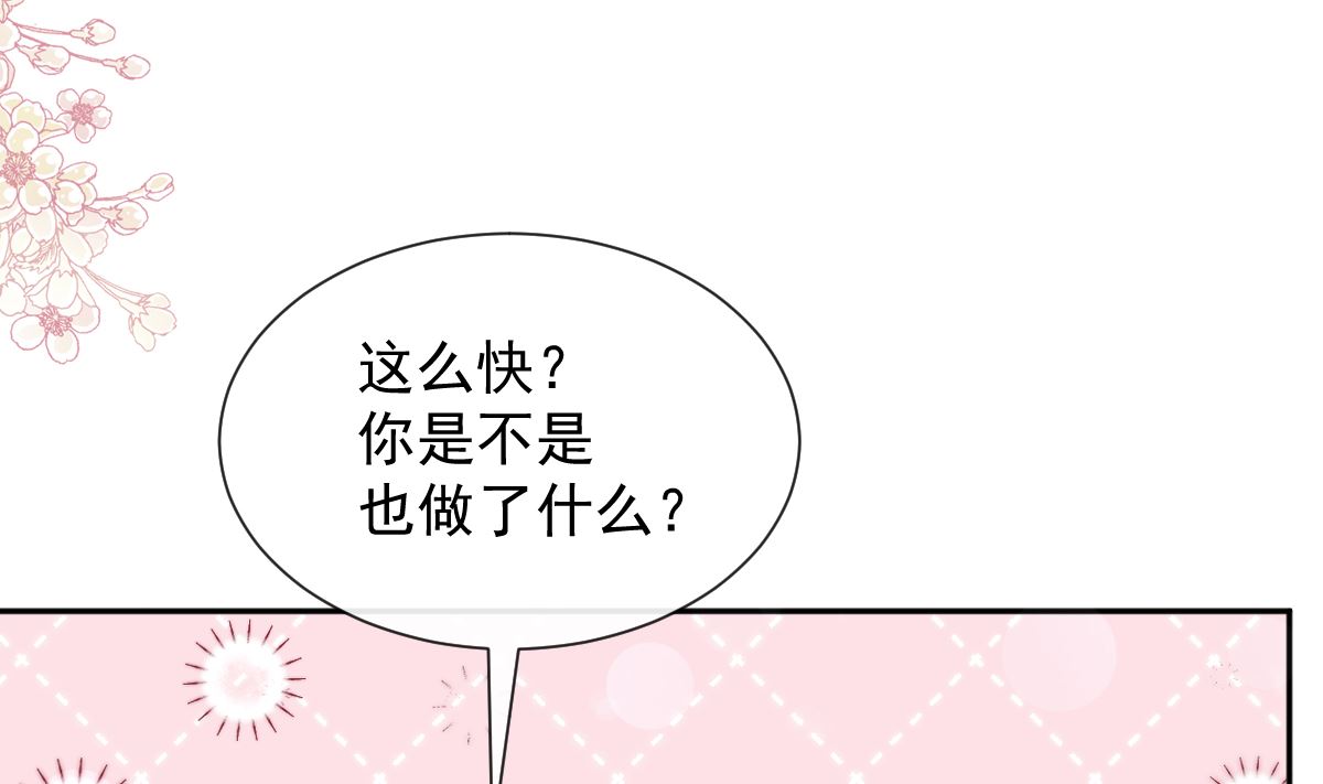 第260话 等着她来杀我(1/3)-第264话