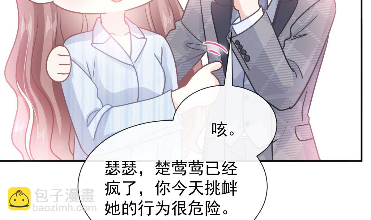 第260话 等着她来杀我(1/3)-第264话