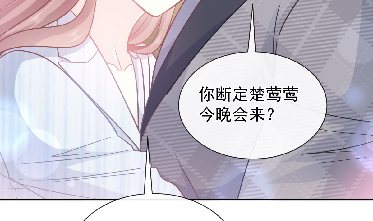 第260话 等着她来杀我(1/3)-第264话
