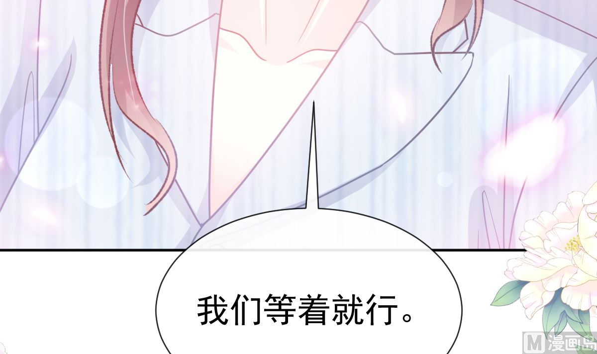 第260话 等着她来杀我(1/3)-第264话