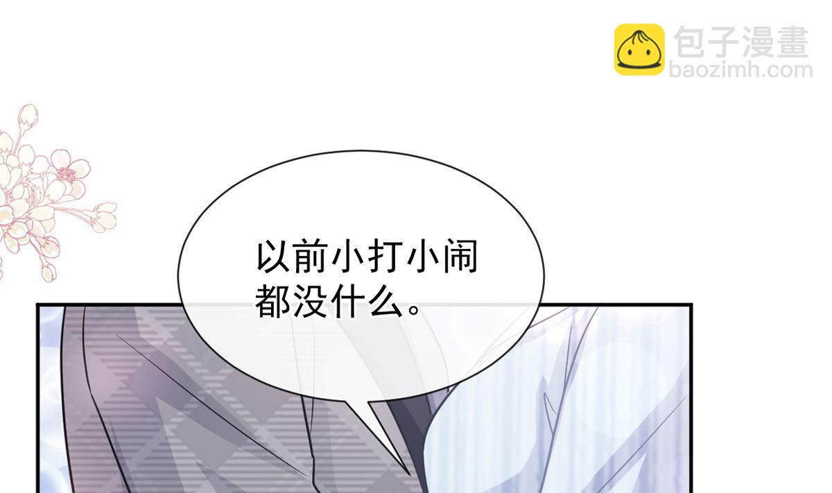 第260话 等着她来杀我(1/3)-第264话