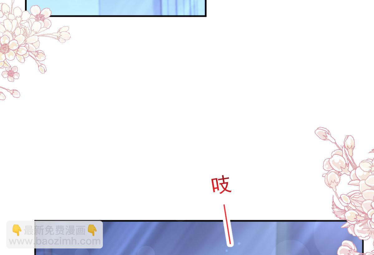 第260话 等着她来杀我(1/3)-第264话