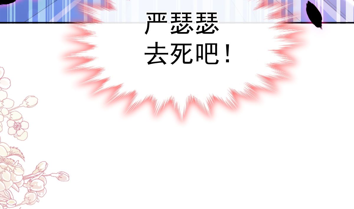 第260话 等着她来杀我(1/3)-第264话