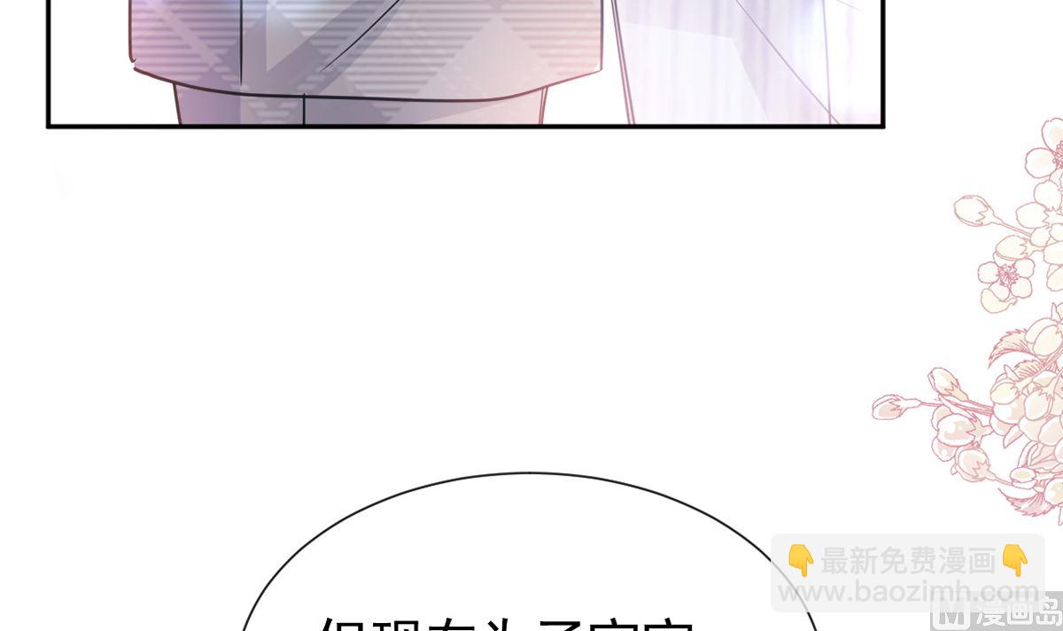 第260话 等着她来杀我(1/3)-第264话