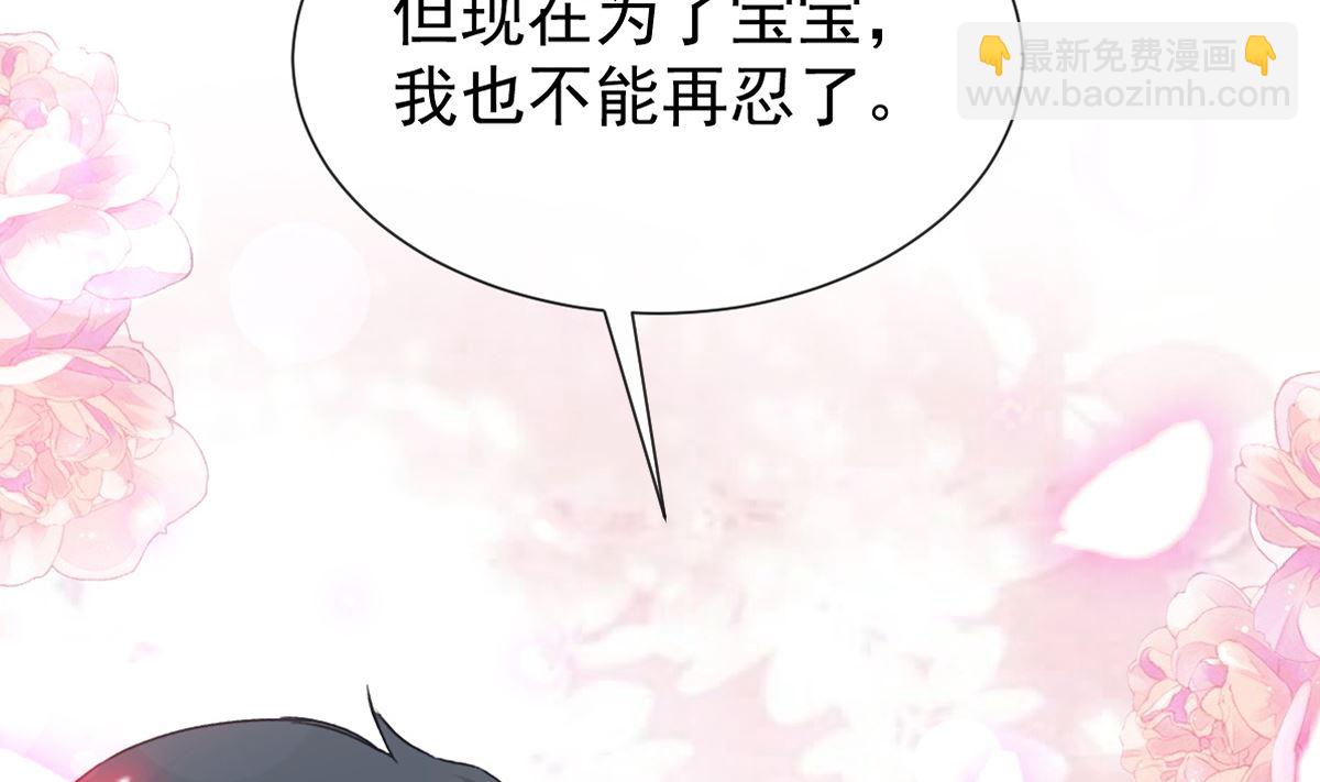 第260话 等着她来杀我(1/3)-第264话