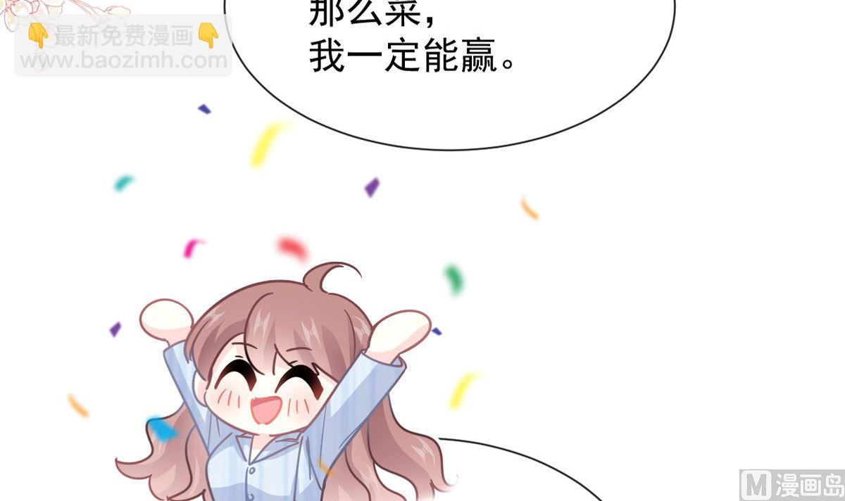 第262话 爱情游戏的小花招(1/3)-第266话