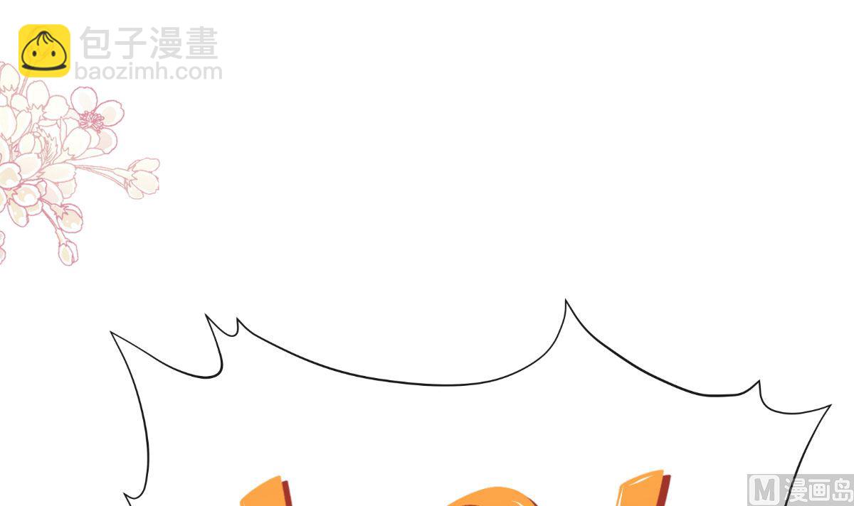 第262话 爱情游戏的小花招(1/3)-第266话
