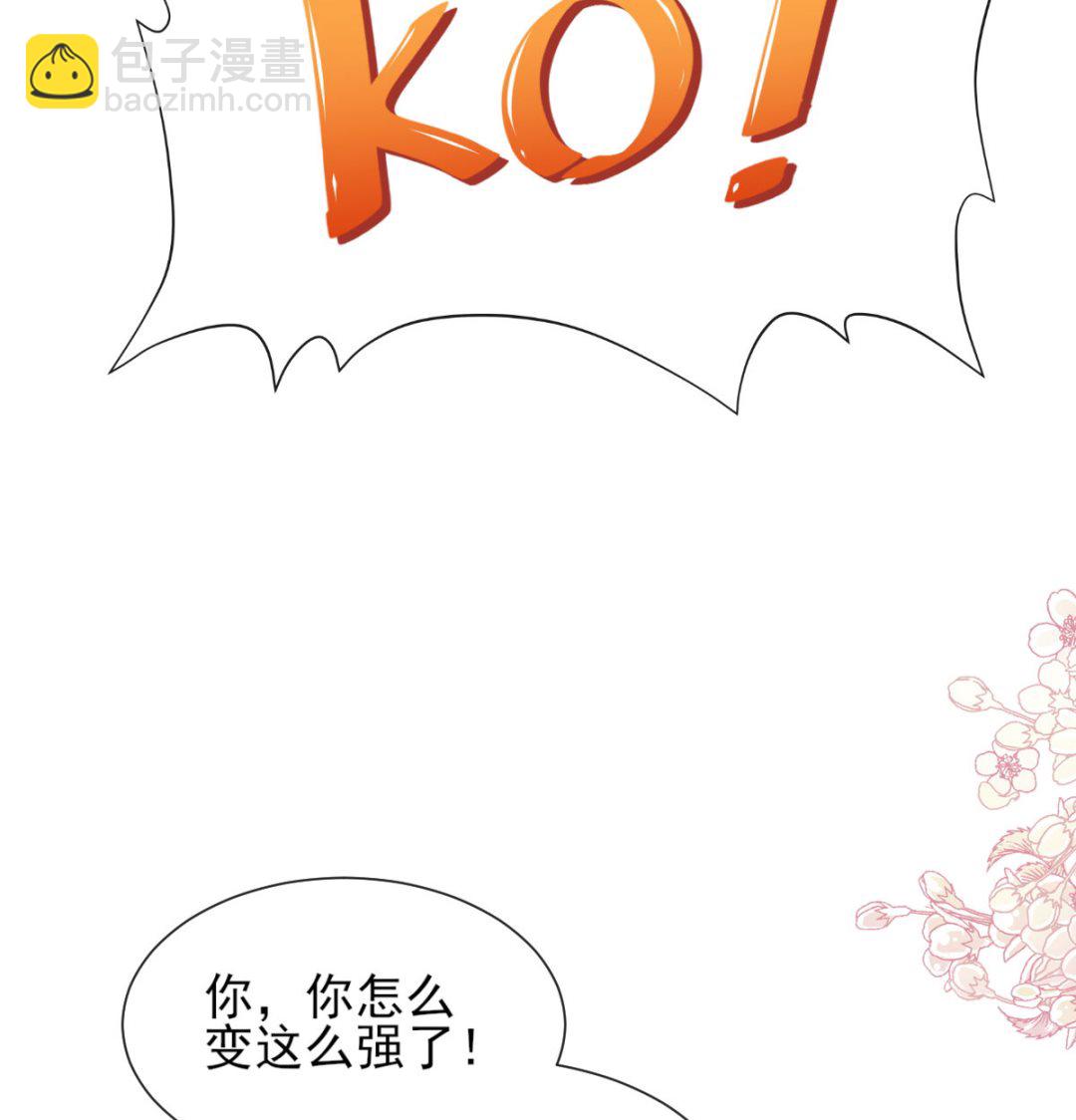 第262话 爱情游戏的小花招(1/3)-第266话