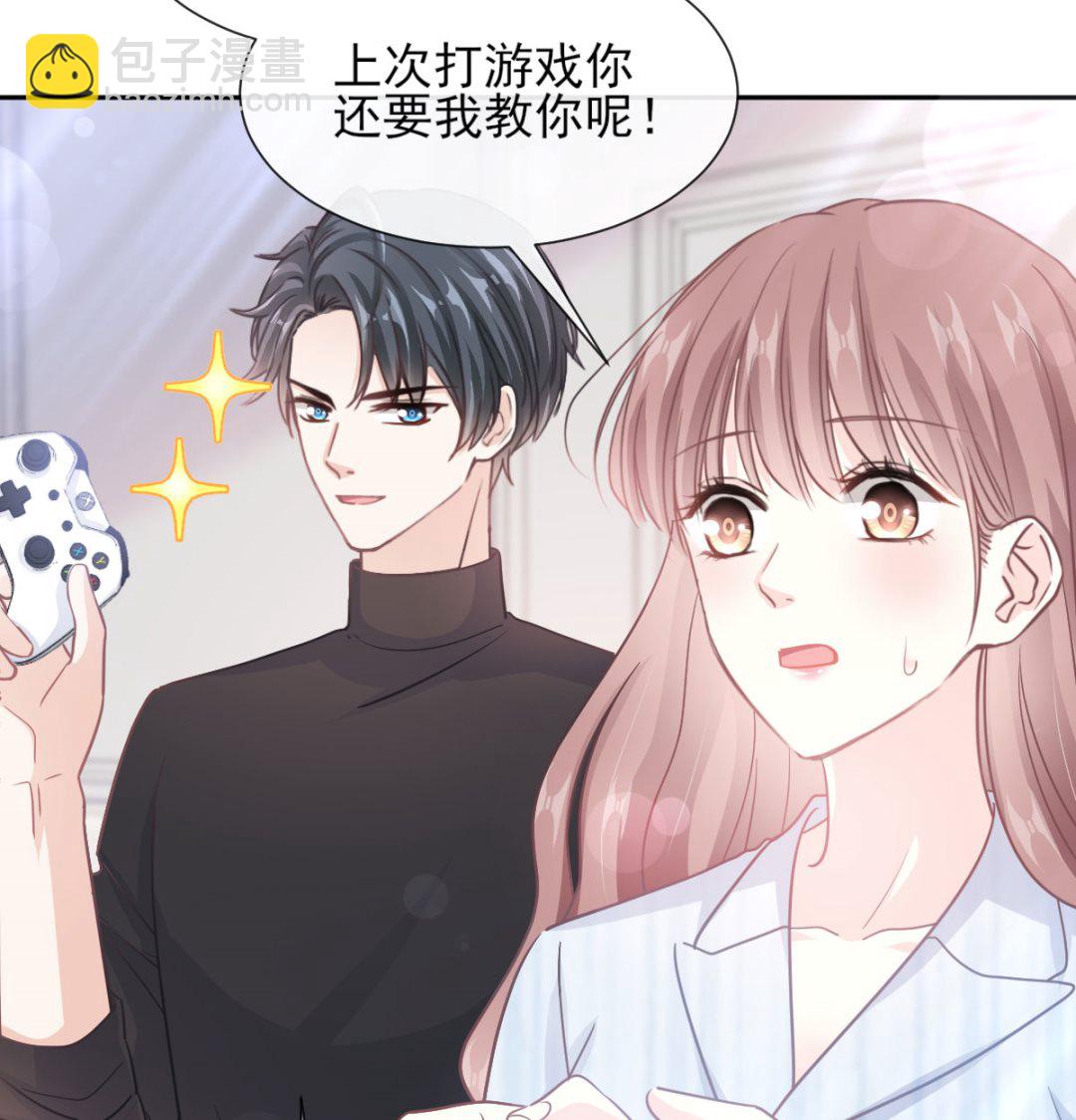第262话 爱情游戏的小花招(1/3)-第266话