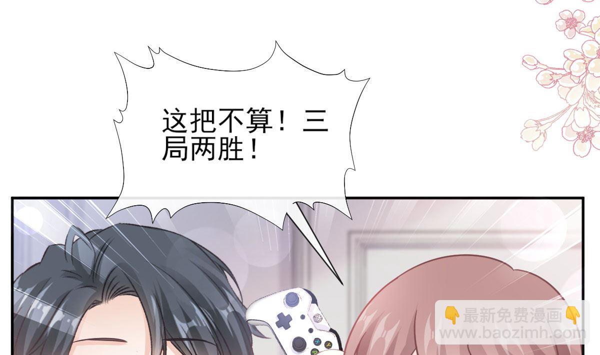 第262话 爱情游戏的小花招(1/3)-第266话
