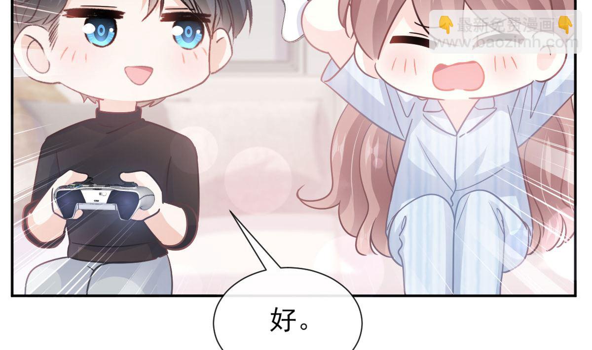 第262话 爱情游戏的小花招(1/3)-第266话