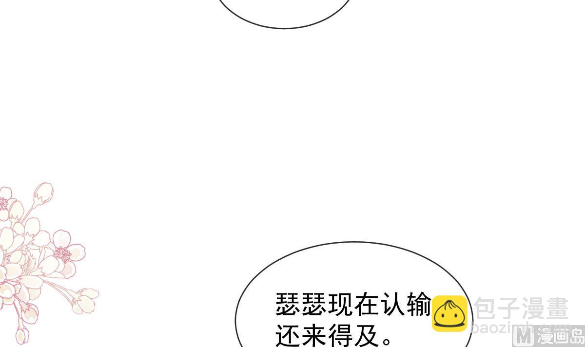 第262话 爱情游戏的小花招(1/3)-第266话