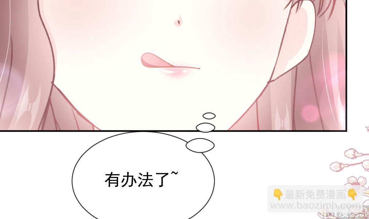 第262话 爱情游戏的小花招(1/3)-第266话