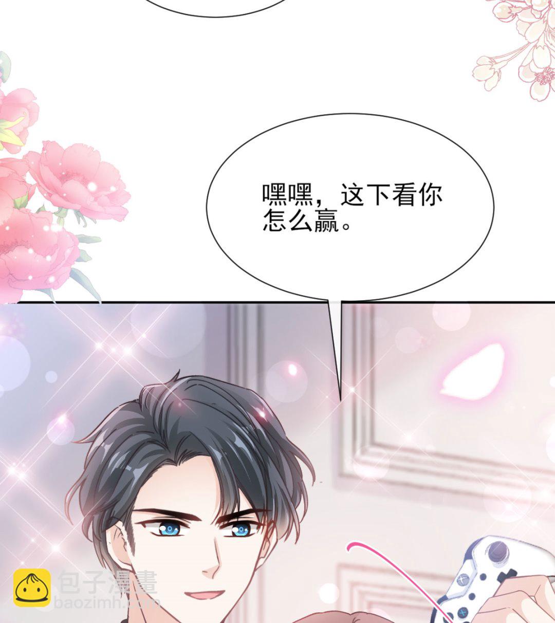 第262话 爱情游戏的小花招(1/3)-第266话