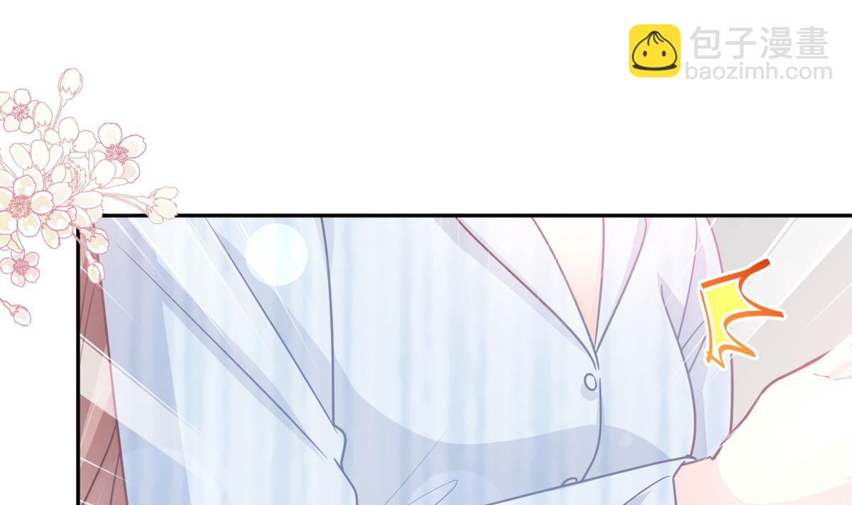第262话 爱情游戏的小花招(1/3)-第266话