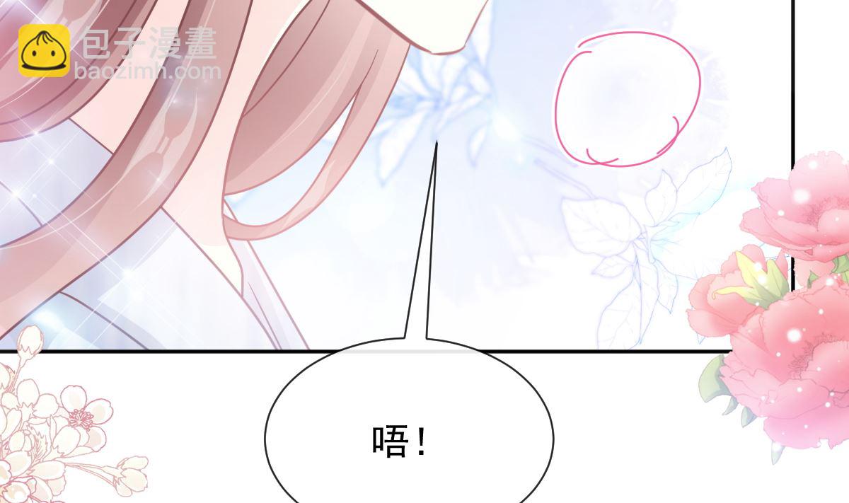 第262话 爱情游戏的小花招(1/3)-第266话