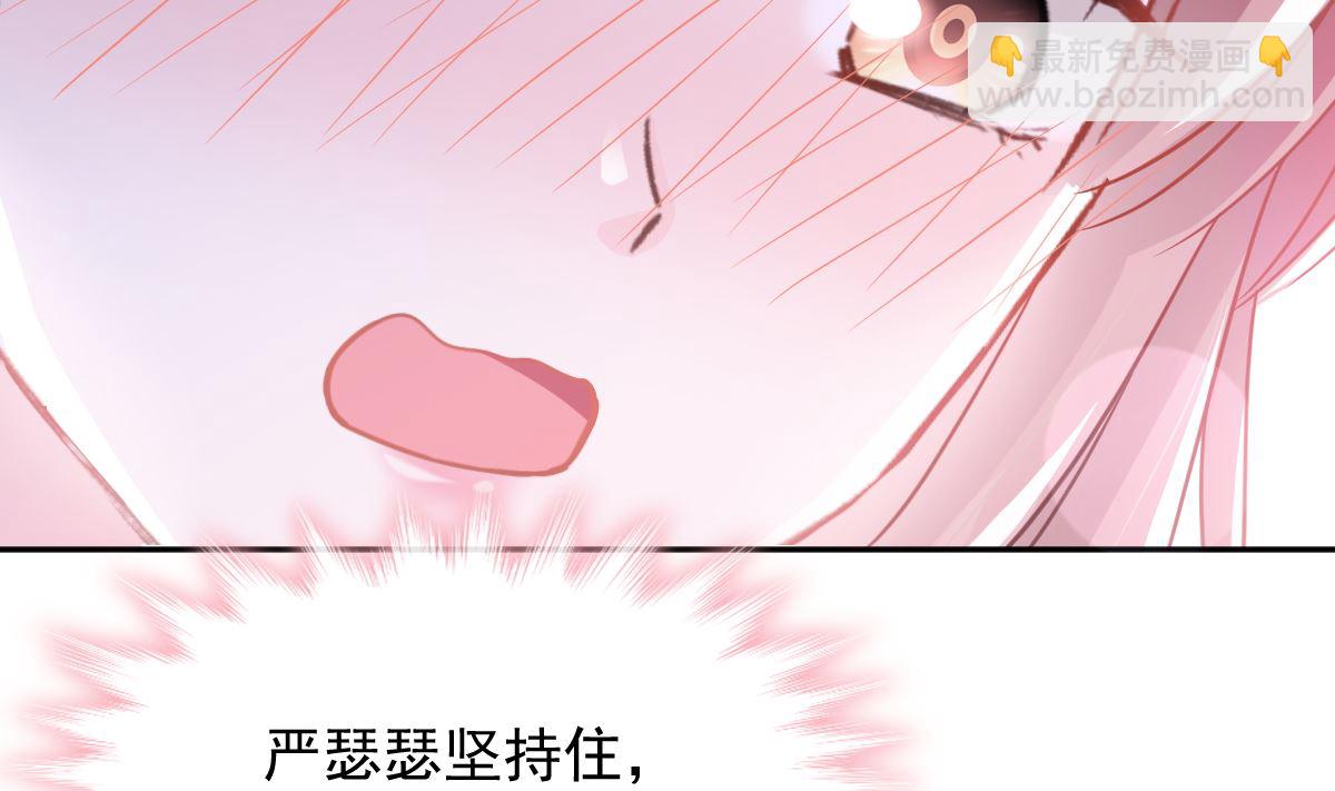 第262话 爱情游戏的小花招(1/3)-第266话