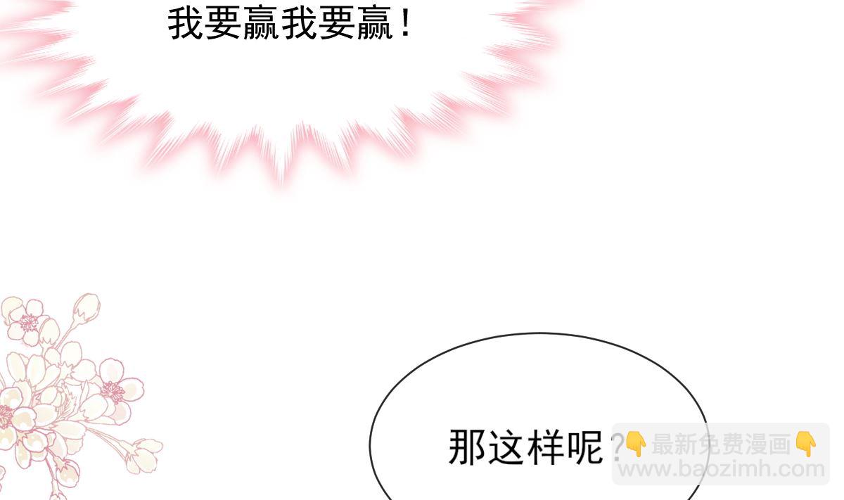 第262话 爱情游戏的小花招(1/3)-第266话
